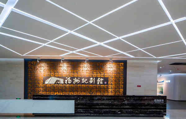 福州城市发展杭州展厅装修设计